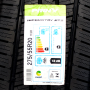 Pneu 275/55R20 Prinx Hicountry HT2 113H