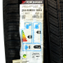 Pneu 255/50R20 Yokohama Geolandar CV G058 109V
