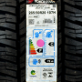 Pneu 265/50R20 Yokohama Geolandar G015 A/T 107H
