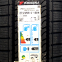 Pneu 275/65R17 Yokohama Geolandar G056 H/T 115H
