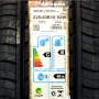 Pneu 225/40R18 Yokohama Bluearth ES32 92W
