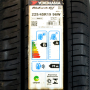 Pneu 225/45R19 Yokohama Bluearth GT AE51 96W