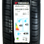 Pneu 205/65R15 Yokohama Bluearth ES32 94H