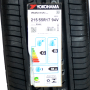 Pneu 215/55R17 Yokohama Bluearth ES32 94V