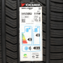 Pneu 315/35R21 Yokohama Geolandar X-CV G057 111W