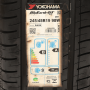 Pneu 245/45R19 Yokohama Bluearth GT AE51 98W
