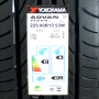 Pneu 225/40R19 Yokohama Advan Fleva V701 93W