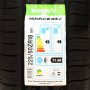 Pneu 225/50R18 Prinx Hirace HZ2 95Y