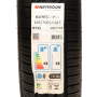 Pneu 165/70R14 Hankook Kinergy ST H735 81T