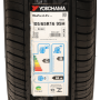 Pneu 205/65R16 Yokohama Bluearth ES32 95H