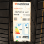 Pneu 245/50R18 Hankook Ventus S1 Evo2 K117B 100Y Runflat